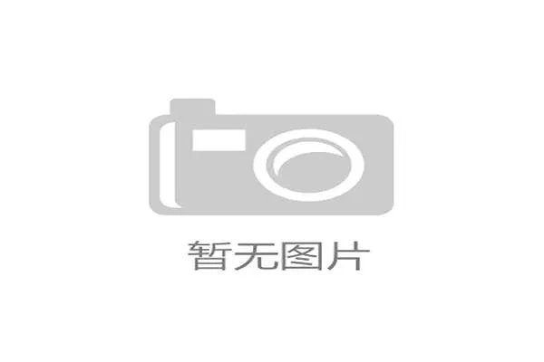 世界自行车山地赛赛段文化影像资料数字馆第二批入库公布，世界山地自行车比赛